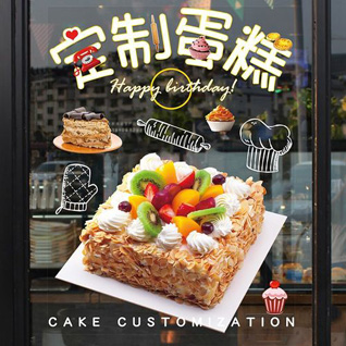 四川雅安石棉县蛋糕预定